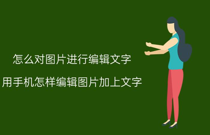 手机为啥打不通接不到电话 打电话打不通对方是怎么回事？